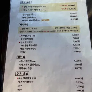 뭉텅 리뷰 사진