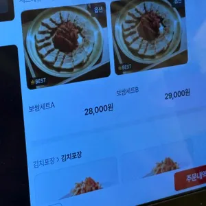 강남교자 리뷰 사진