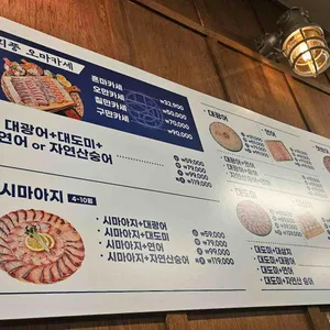 회풍 리뷰 사진