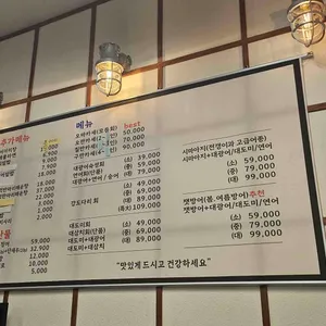 회풍 리뷰 사진