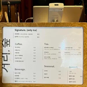 거리,숲 리뷰 사진