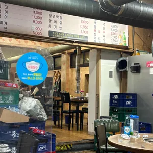 연타불 리뷰 사진