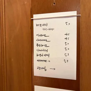 비스킷플로어 리뷰 사진