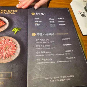 우사 리뷰 사진