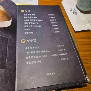 우사 리뷰 사진