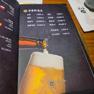 우사 리뷰 사진