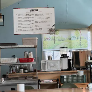 샘물카페 대표 사진