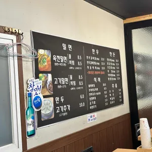 한돈가 리뷰 사진