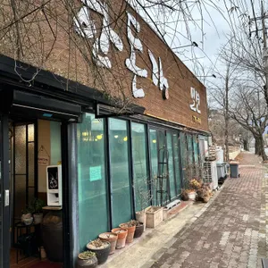 한돈가 대표 사진