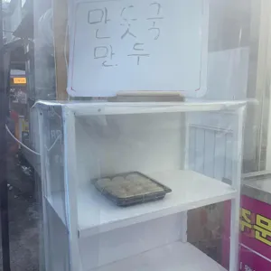 으뜸만두 대표 사진