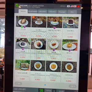 허니문하우스 리뷰 사진