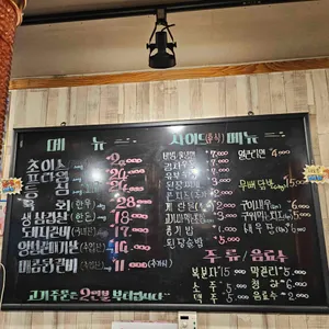 함백산실비식당 리뷰 사진