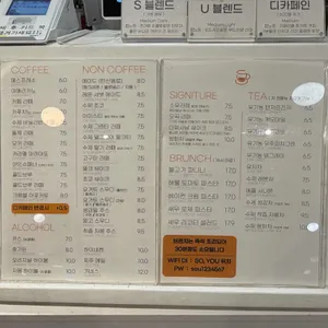 카페 소유 리뷰 사진