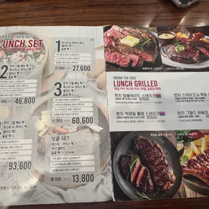 어반더쉐프 리뷰 사진