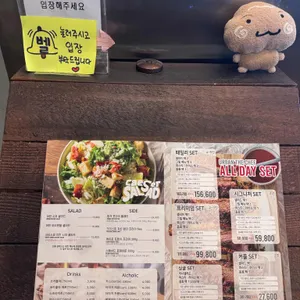 어반더쉐프 리뷰 사진