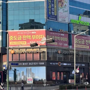 어반더쉐프 리뷰 사진