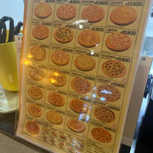 피자스쿨 리뷰 사진