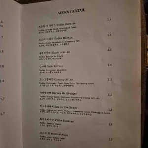 나나 리뷰 사진