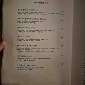 나나 리뷰 사진