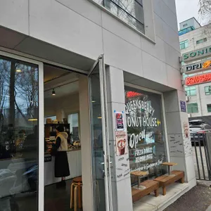 퀸즈베리도넛하우스 사진 1