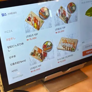 츠요이 리뷰 사진