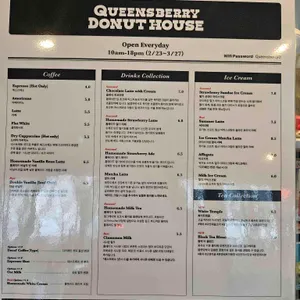 퀸즈베리도넛하우스 리뷰 사진
