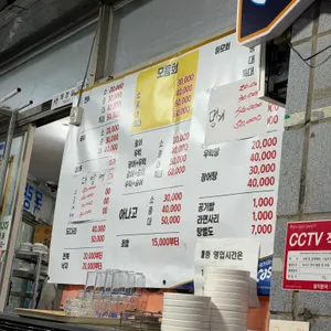 득량만횟집 리뷰 사진