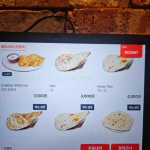 에베레스트 리뷰 사진