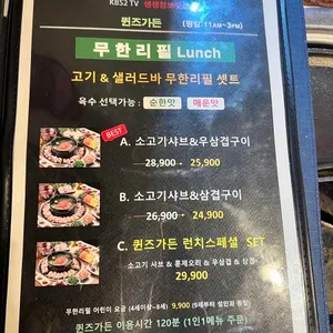 퀸즈가든 리뷰 사진