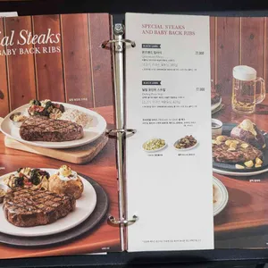 아웃백스테이크하우스 리뷰 사진