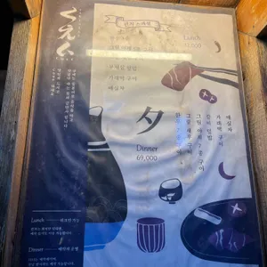 쿠에 리뷰 사진