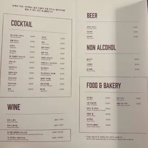 비애드 카페앤바 리뷰 사진