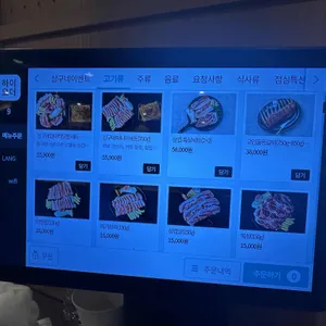 상구네돼지구이 리뷰 사진