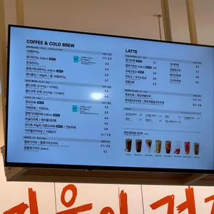 메가MGC커피 리뷰 사진