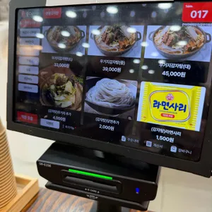 큰마루뼈해장국 리뷰 사진