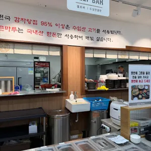 큰마루뼈해장국 대표 사진