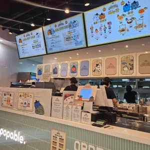 팝퍼블 대표 사진