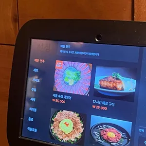 선심 리뷰 사진