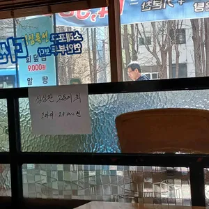 베테랑종합어시장 리뷰 사진