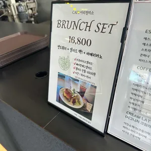 카페 이리정미소 리뷰 사진