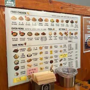 쌀통닭 대표 사진