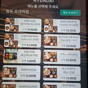 정돈 프리미엄 리뷰 사진