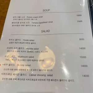 아도레쿠치나 리뷰 사진