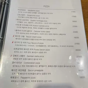 아도레쿠치나 리뷰 사진