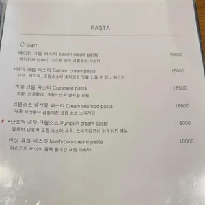 아도레쿠치나 리뷰 사진