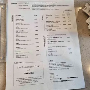 페리토 에스프레소 바 리뷰 사진