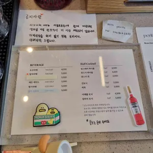 페리토 에스프레소 바 리뷰 사진