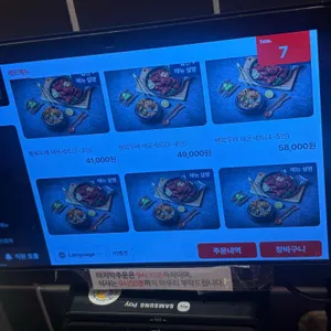 숯불뼈구이 핫뼈감자탕 리뷰 사진