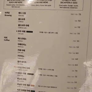 로와이드 압구정 리뷰 사진