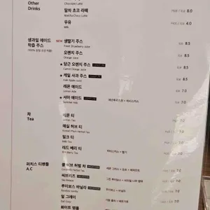 로와이드 압구정 리뷰 사진